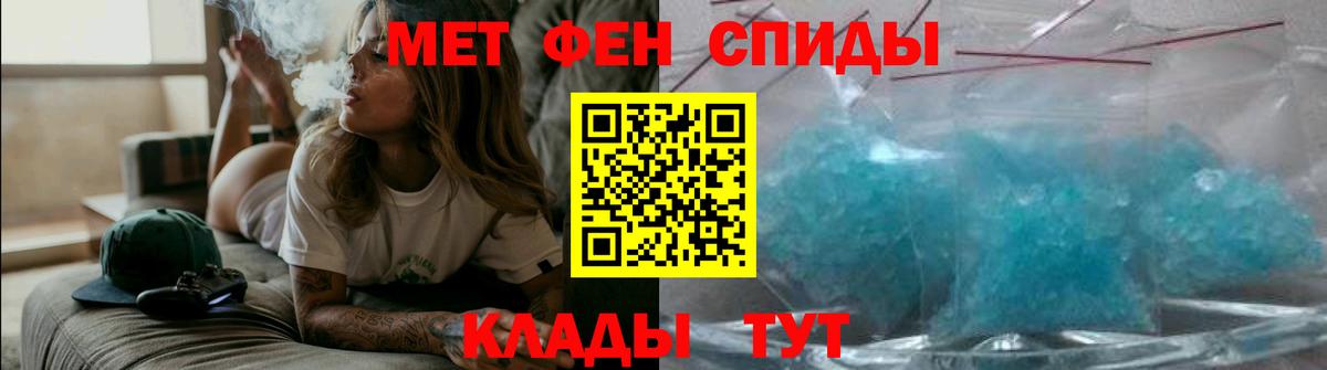 Amphetamine Розовый  АМФ  Ачхой-Мартан 