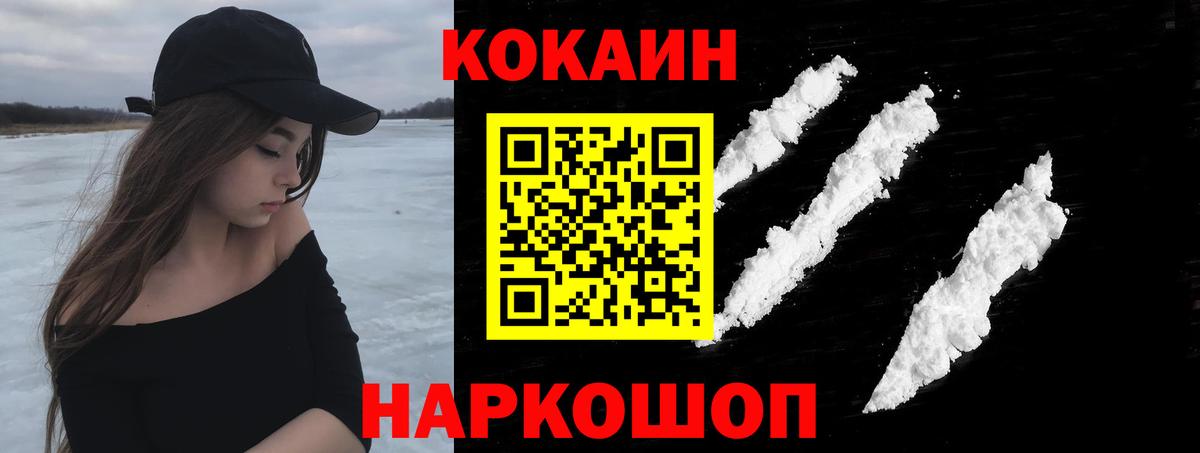 Кокаин VHQ Ачхой-Мартан