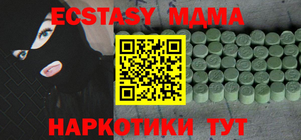 это состав  kraken как войти  ЭКСТАЗИ mix  Ecstasy  Ачхой-Мартан  цена наркотик 