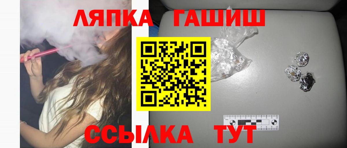 Гашиш Cannabis Ачхой-Мартан