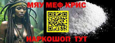 марихуана Апшеронск