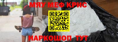 бутират Балашиха