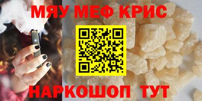 ALPHA PVP Аргун