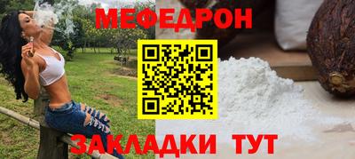 марихуана Апшеронск