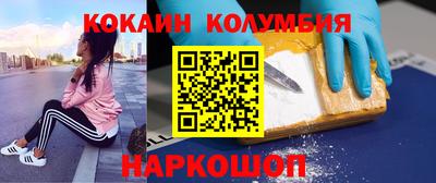 мескалин Балашиха