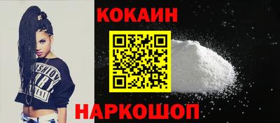 марихуана Апшеронск