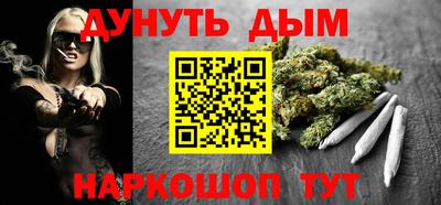 ALPHA PVP Аргун