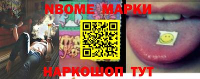 ALPHA PVP Балаково
