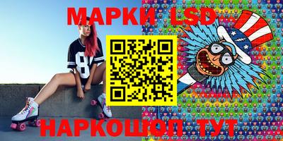 крисы Абинск