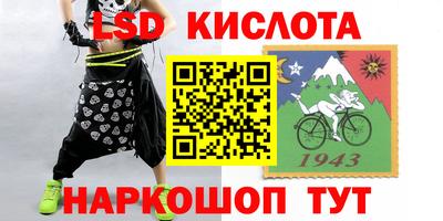 ALPHA PVP Аргун