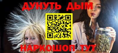 мяу мяу мука Абакан