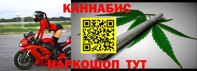 марихуана Апшеронск