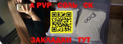 ALPHA PVP Аргун
