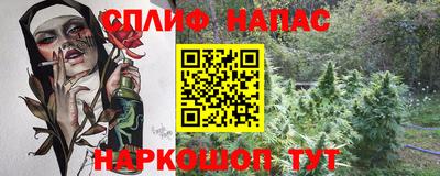 ALPHA PVP Аргун