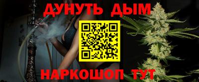 мяу мяу мука Абакан