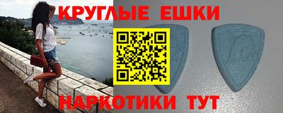 прущая мука Балаково