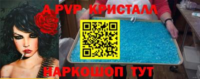 мескалин Балашиха