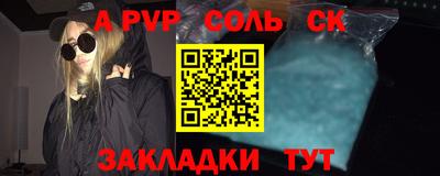 ALPHA PVP Аргун