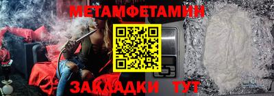 ALPHA PVP Аргун