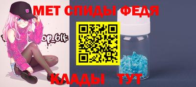 марихуана Апшеронск