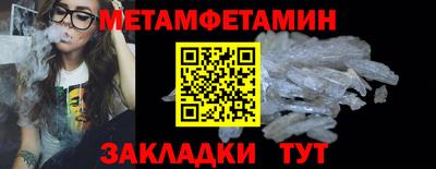 марихуана Апшеронск