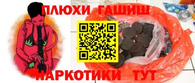 ALPHA PVP Аргун