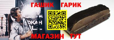 мяу мяу мука Абакан