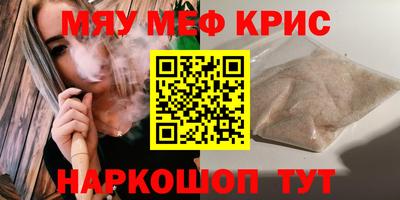 МДМА Апрелевка