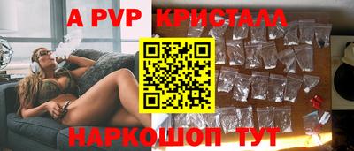 ALPHA PVP Аргун