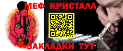 крисы Абинск