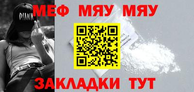 крисы Абинск