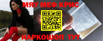 крисы Абинск