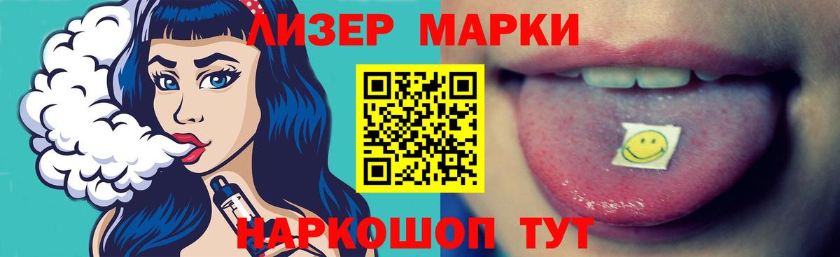 LSD-25 экстази ecstasy  Вход с VPN  Ачхой-Мартан  ЛСД экстази кислота 