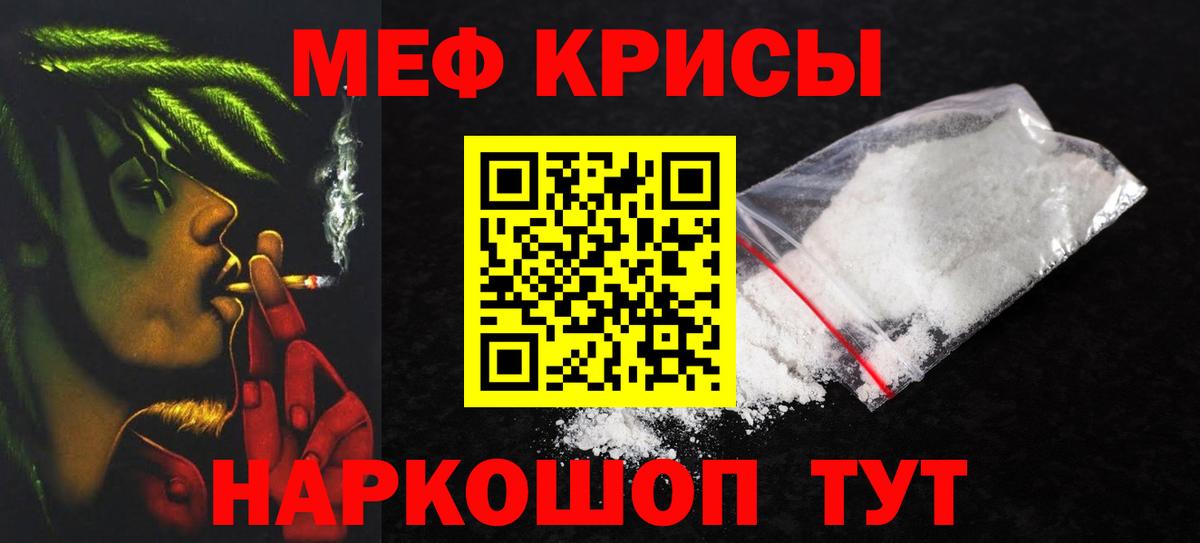 МЕФ мука Ачхой-Мартан