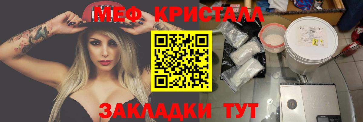 Ачхой-Мартан  МЯУ-МЯУ mephedrone  Меф  Меф VHQ  Меф  Вход с VPN 