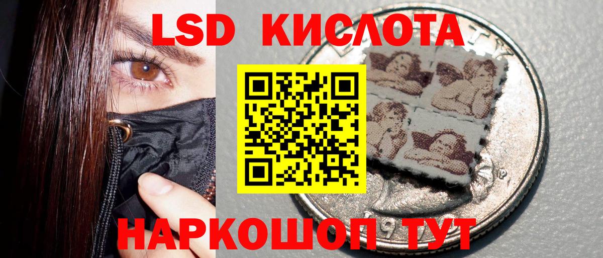 Марки 25I-NBOMe 1,5мг Ачхой-Мартан