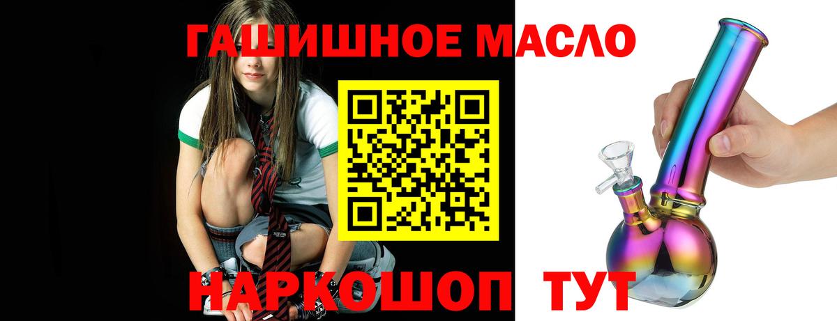 Дистиллят ТГК Wax Ачхой-Мартан