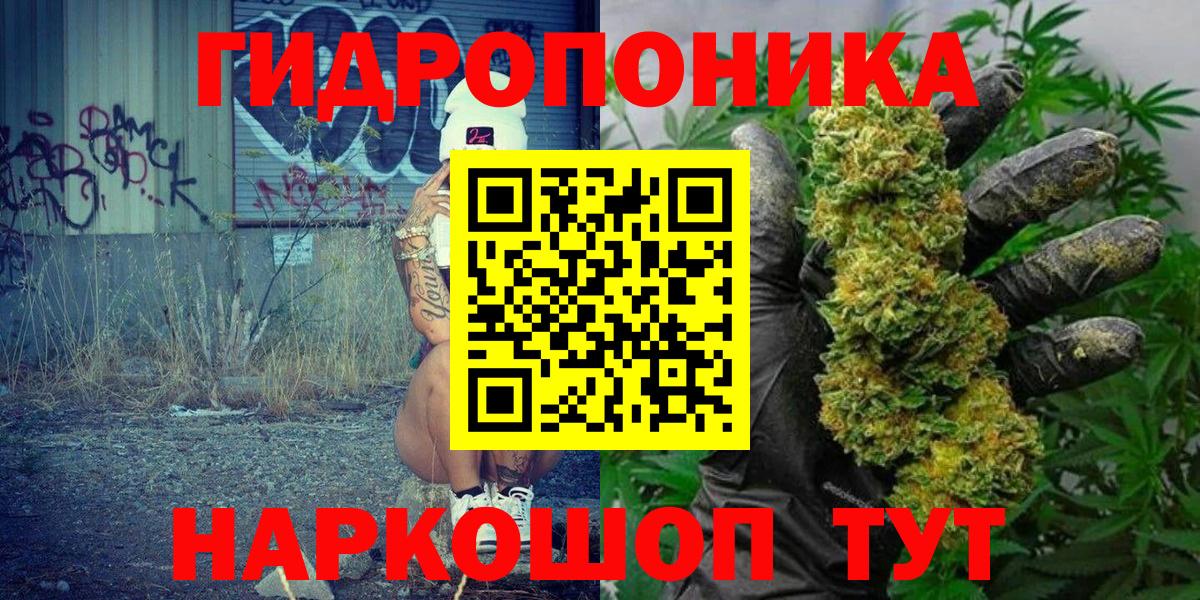 Cocaine  ГАШИШ  Лсд 25  Конопля  Вход с VPN  МДМА  Ачхой-Мартан  ГАШ  Мефедрон кристаллы 
