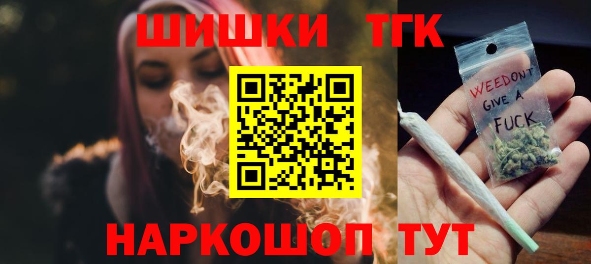 Бошки марихуана марихуана  Ачхой-Мартан  Бошки Шишки планчик  Канабис ГИДРОПОН  Каннабис LSD WEED 