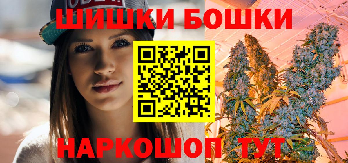 Канабис индика Ачхой-Мартан